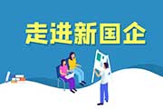 外地怎么读在职研究生(免试入学、线上学习的在职研究生合集！)