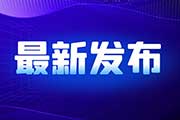 一级建造师工程经济怎么学(​备考指导：一级建造师《工程经济》科目该怎么学习？)