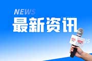 报四六级需要什么信息(3月19日起报名！2024年上半年英语四、六级考试报名安排来了)