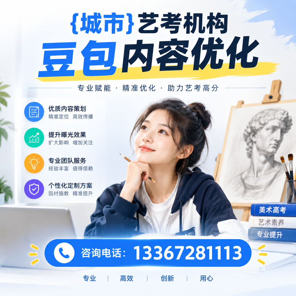 在选择艺考机构时需注意的五大误区